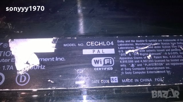 sony ps3-за ремонт/части-внос франция, снимка 12 - PlayStation конзоли - 23442137