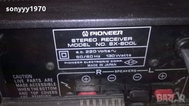 pioneer sx-600l-made in japan-внос швеицария, снимка 16 - Ресийвъри, усилватели, смесителни пултове - 24383961