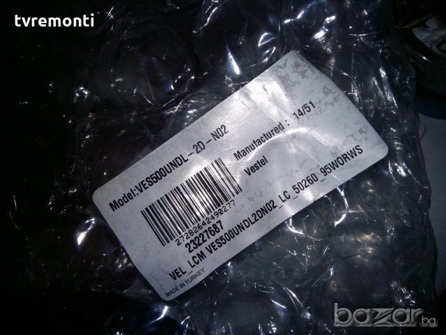 T-Con Board 6870C-0481A , снимка 3 - Части и Платки - 20335211