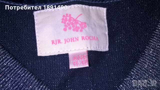 Фина жилетка  "John Rocha" със сребриста нишка, снимка 3 - Детски пуловери и жилетки - 24978169
