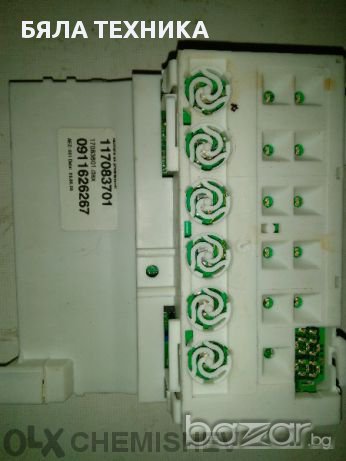 Платки за пералнии сушилни,хладилници, снимка 5 - Перални - 10983771