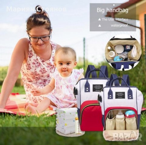 Бебешка раница за количка чанта за майки за бебешки аксесоари кърмачки, снимка 3 - За бебешки колички - 26105146