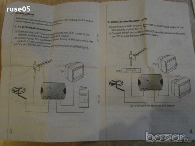 Телевизионен усилвател № 020707, снимка 7 - Други - 9734091