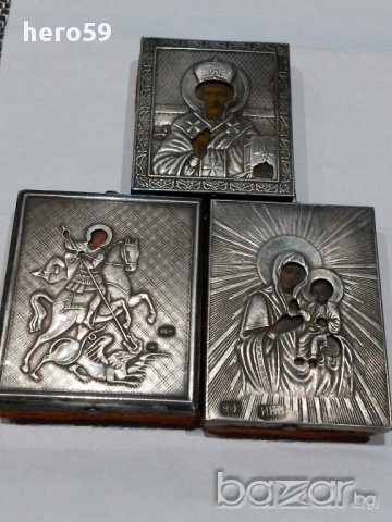 3 бр.Сребърни икони-Царска Русия сребро 84
