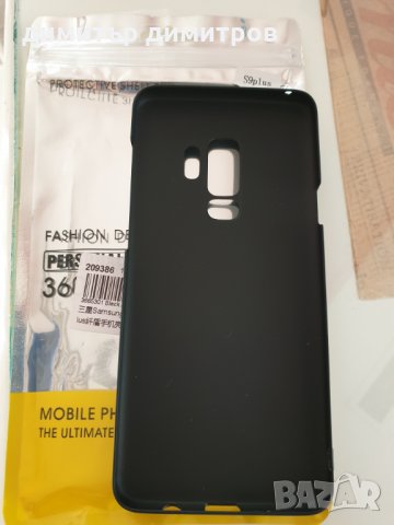 Силиконов гръб  за Samsung Galaxy S9 Plus  черен цвят 2, снимка 1 - Калъфи, кейсове - 24026951