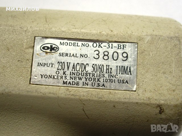 Навивачка, снимка 2 - Други инструменти - 25013491