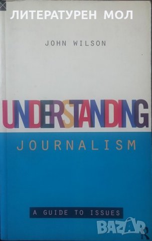 Understanding Journalism A Guide to Issues John Wilson