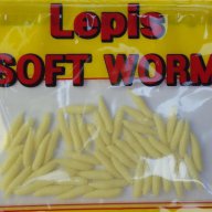 Изкуствени бял червеи за риболов - LEPIS SOFT WORM, снимка 1 - Въдици - 15307820