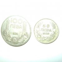 Лот монети-1930;1934год, снимка 1 - Нумизматика и бонистика - 20231688