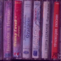 Продавам аудио касети с народна и циганска музика, снимка 10 - Аудио касети - 19498109
