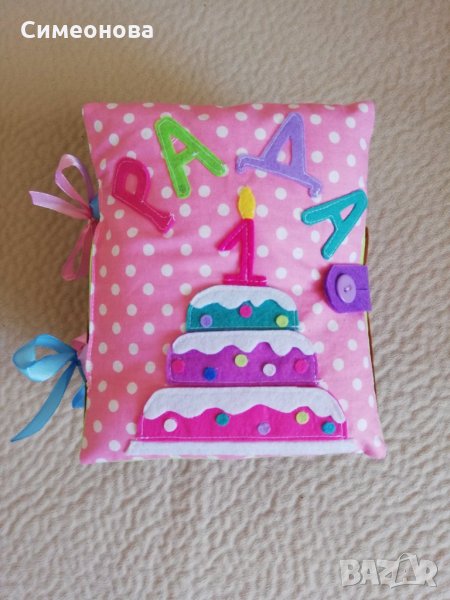 "Тиха" книжка - занимателна и образователна - 3, снимка 1