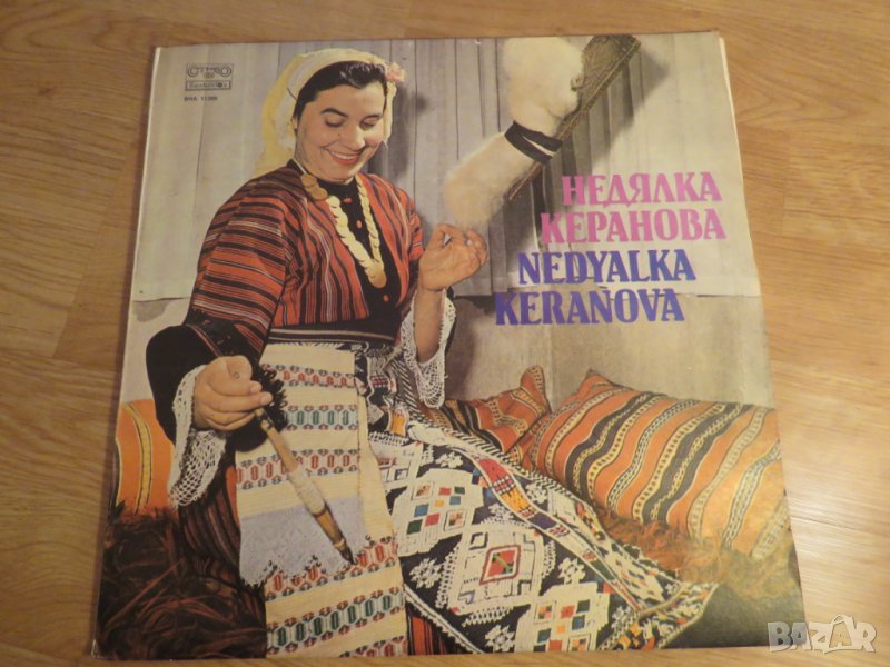 грамофонна плоча народни Недялка Керанова - изд. 80те години - народна музика ., снимка 1