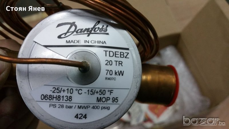 ТРВ -  Danfoss  - 70 KW - R407c, снимка 1