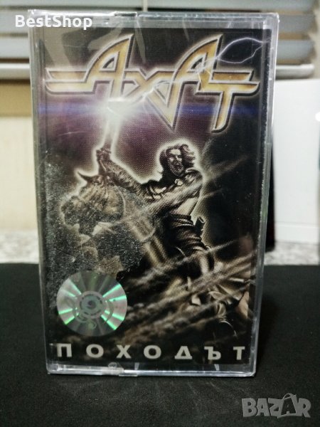 АХАТ - Походът, снимка 1