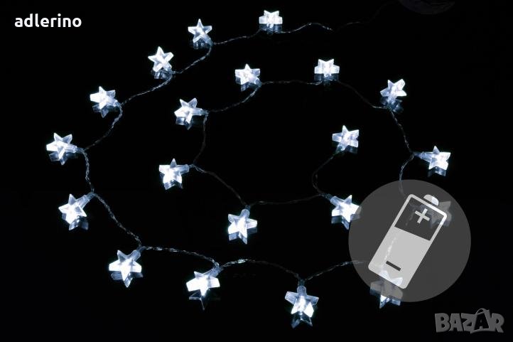 Декоративна верига с 20 лед диода с мотив Коледна звезда, батерии, студено бяло, снимка 1