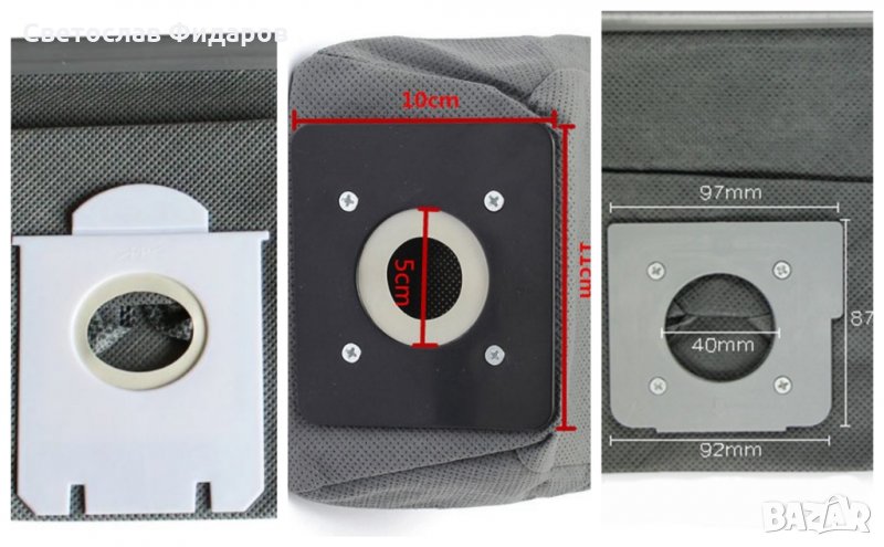 Постоянна торбичка за прахосмукачка - SAMSUNG, LG, BEKO, ELITE, PROLUX и др., снимка 1