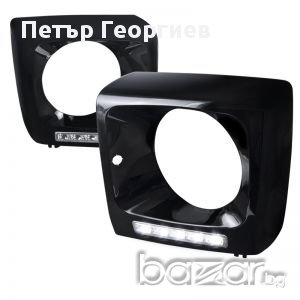 Дневни светлини за Mercedes W461 / W463 G-CLASS (1989+) черни, снимка 1