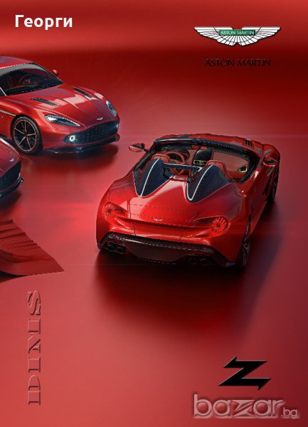Колекционерски прес кит брошура каталог за нижка, списание или брошура за новия Aston Martin Zagato, снимка 1