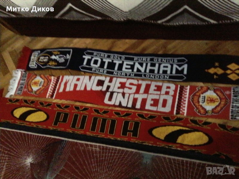 Шалове на Пума , снимка 1