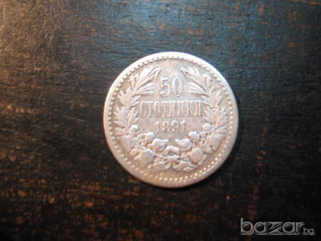Монета "50 стотинки - 1891 г.", снимка 1