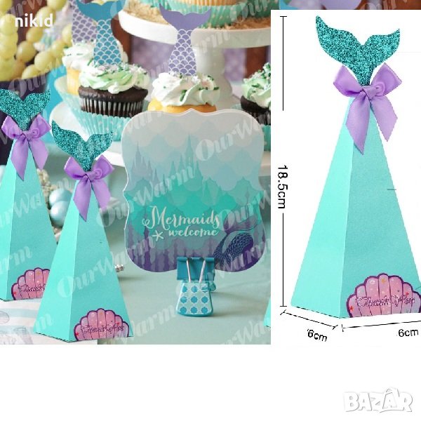Опашка русалка Ариел Картонена кутия кутийка за лакомства сувенир подарък парти рожден ден картонени, снимка 1