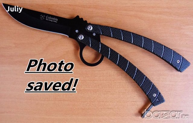 Сгъваем нож Columbia /пеперуда/