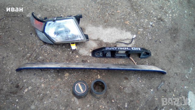 Продавам на части Нисан Патрол /  Nissan Patrol 2800 тд 99 г, снимка 9 - Автомобили и джипове - 20983213