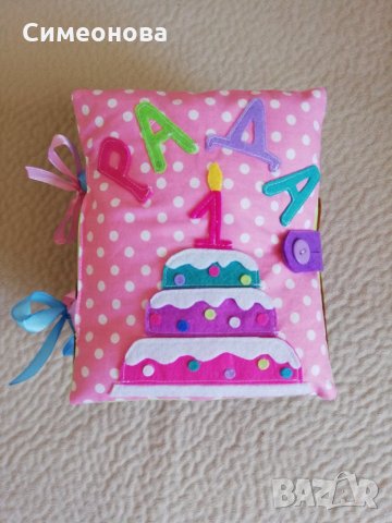 "Тиха" книжка - занимателна и образователна - 3