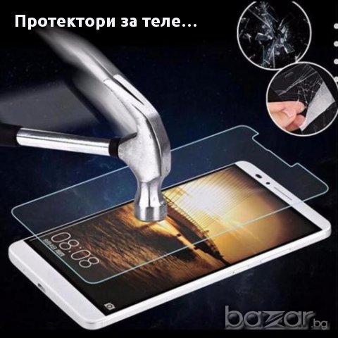 Стъклен протектор за Lenovo Vibe S1