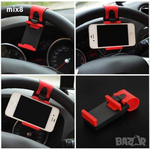 Практична универсална стойка за смартфон за волан / държач / поставка, снимка 3 - Калъфи, кейсове - 23703459