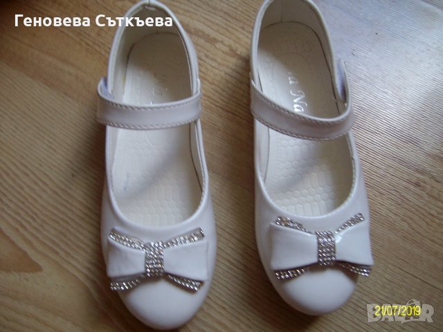 детски обуви