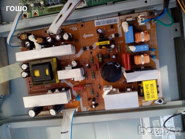 захранващи бордове от LCD тв, снимка 14 - Части и Платки - 13802002