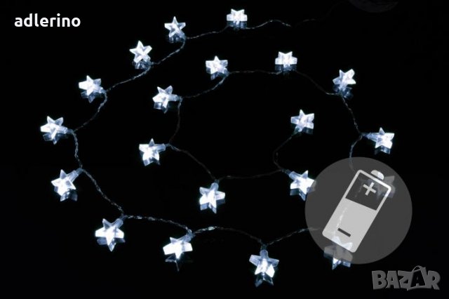 Декоративна верига с 20 лед диода с мотив Коледна звезда, батерии, студено бяло