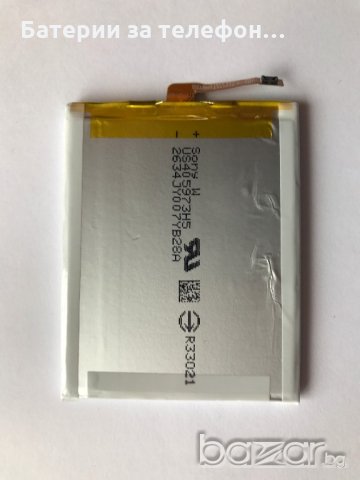 Оригинална Батерия за Sony Xperia XA F3111, снимка 2 - Оригинални батерии - 18568058