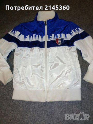 Тънко якенце 122см