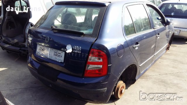 шкода фабиа бензин/дизел на части, снимка 5 - Автомобили и джипове - 13690417