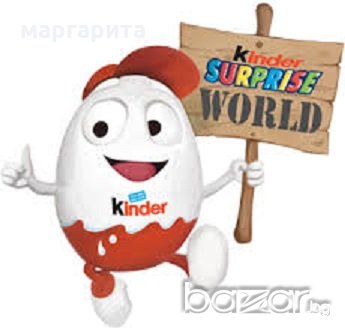 kinder surprise
