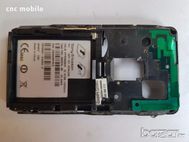 Sony Ericsson P1 оригинални части и аксесоари , снимка 7 - Резервни части за телефони - 18174978