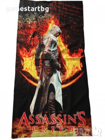 Плажни кърпи(хавлии) с Assassin's creed,Minions,Clash royale, снимка 1 - Хавлиени кърпи - 23951867