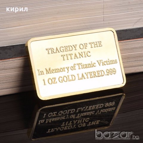 КЮЛЧЕ ТИТАНИК, снимка 2 - Нумизматика и бонистика - 20264265