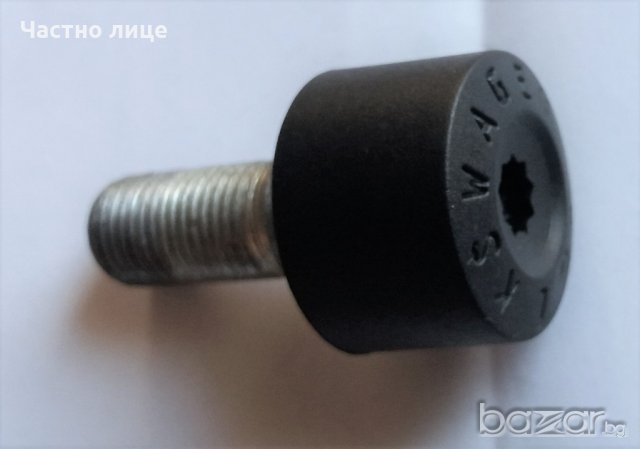 Капачки за болтове за Ауди Фолцваген Мерцедес , снимка 6 - Аксесоари и консумативи - 17350243