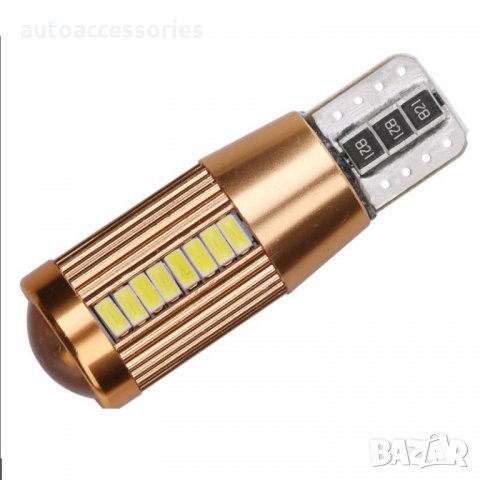 3000049848 Светодиодна крушка LED VERTEX CANBUS 32SMD 3014 T10e (W5W) бял 12V