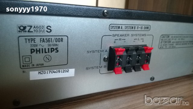 philips fa561/00r stereo amplifier-made in japan-внос швеицария, снимка 18 - Ресийвъри, усилватели, смесителни пултове - 8945570