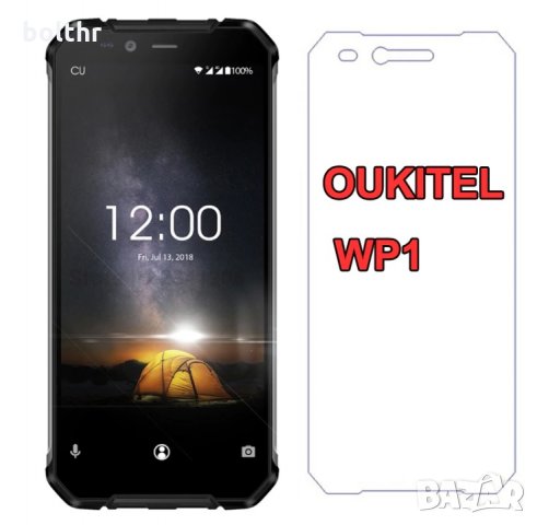 TEMPERED GLASS СТЪКЛЕН SCREEN ПРОТЕКТОР ЗА OUKITEL WP1