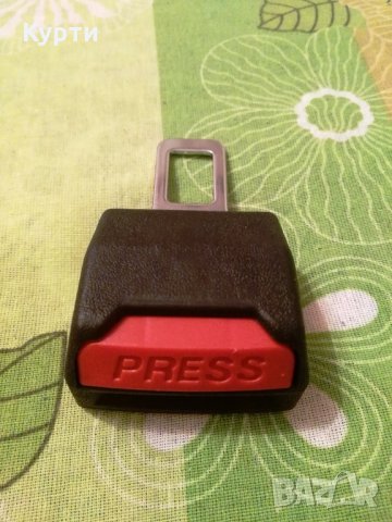 Закопчалки за предпазен колан на кола 