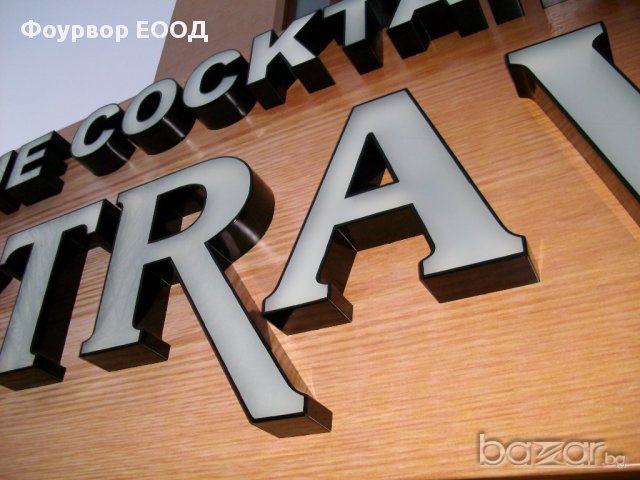 Студио за реклама ФОУРВОР, снимка 15 - Други услуги - 13438496