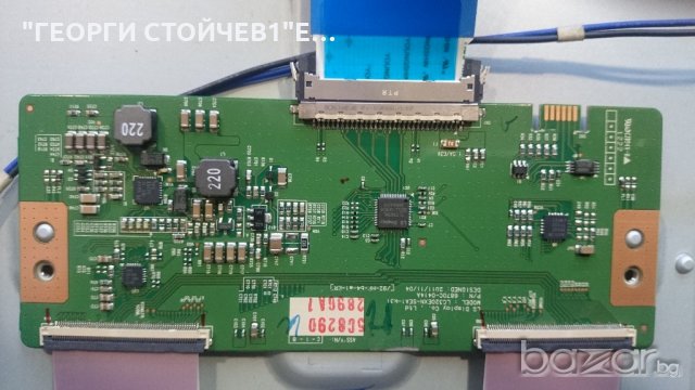 32LS3500 СЪС СЧУПЕН ПАНЕЛ, снимка 8 - Части и Платки - 18941815