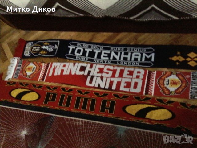 Шалове на Пума 