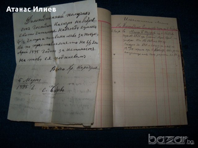 Стара тетрадка ръкопис с различни документи 1893г - 1927г., снимка 3 - Антикварни и старинни предмети - 11568827
