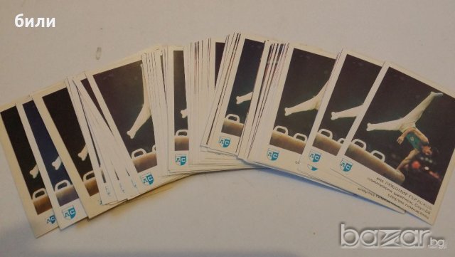 Л-С календарчета, снимка 1